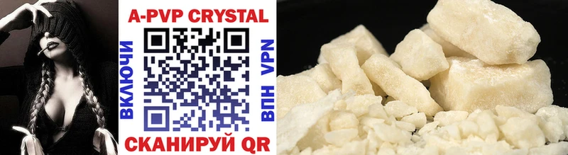 Купить где  Орск  Альфа ПВП Crystall 