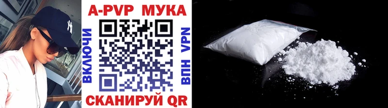 Alfa_PVP Crystall Орск