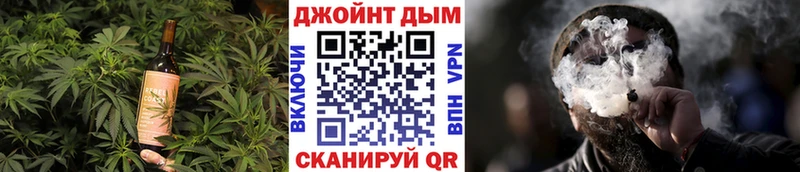 Печенье с ТГК конопля Купить закладки Орск