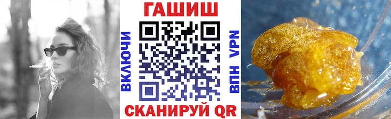 ГАШИШ убойный Орск