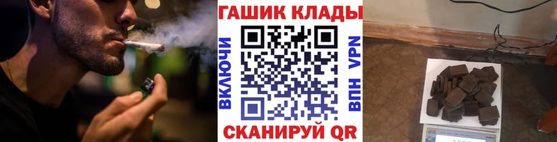 Гашиш убойный  Купить где  Орск 