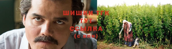марихуана Арсеньев