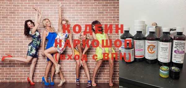 кокс Армянск