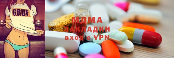 марихуана Арсеньев