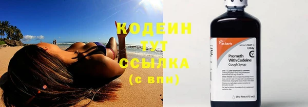 кокс Армянск