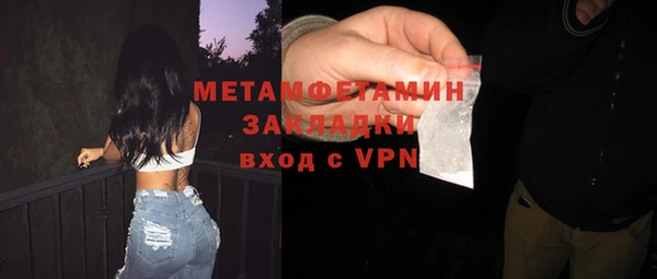 кокс Армянск