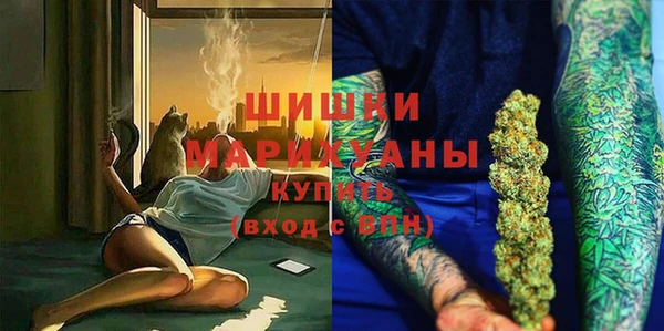 марихуана Арсеньев