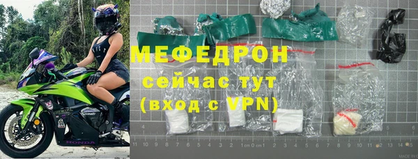 меф Аркадак