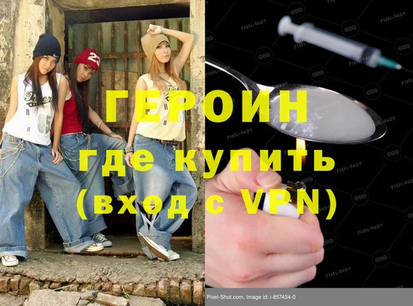 меф Аркадак