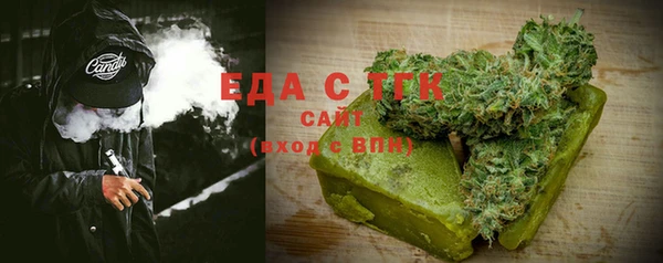марихуана Арсеньев