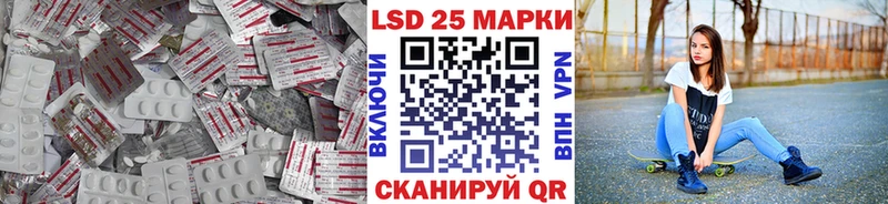 Лсд 25 экстази ecstasy  Купить закладки  Орск 