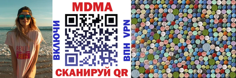 MDMA VHQ  Купить закладки  Орск 