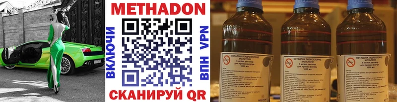 Купить  Орск  МЕТАДОН мёд 