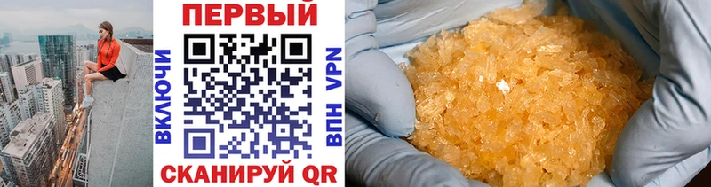 Метамфетамин витя  Купить закладки  Орск 