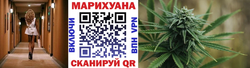 Канабис LSD WEED Орск