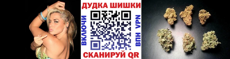 Купить где  Орск  МАРИХУАНА сатива 